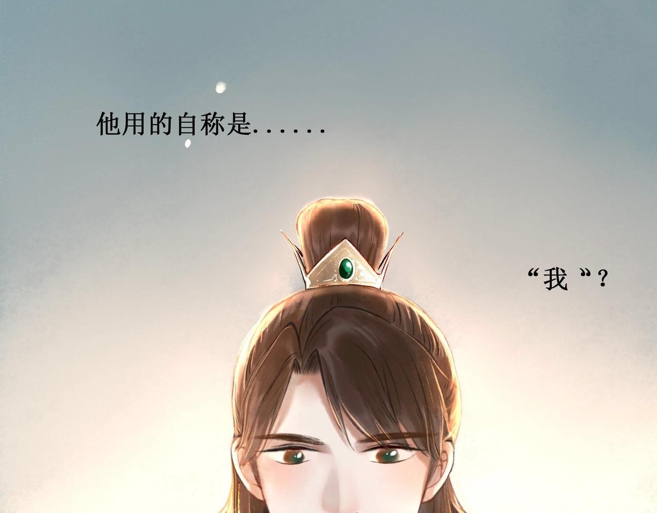 14.光与少年36
