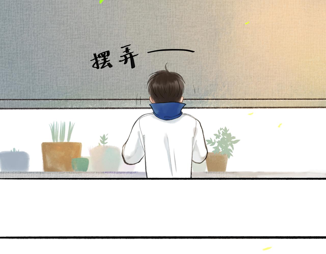 24.朝南55