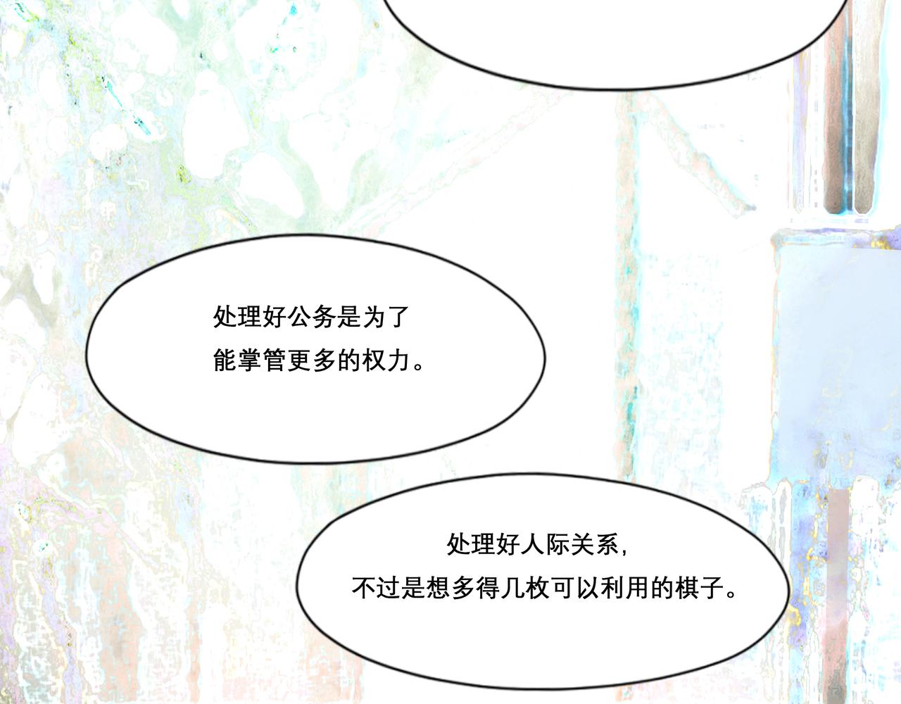 23.显露真实30
