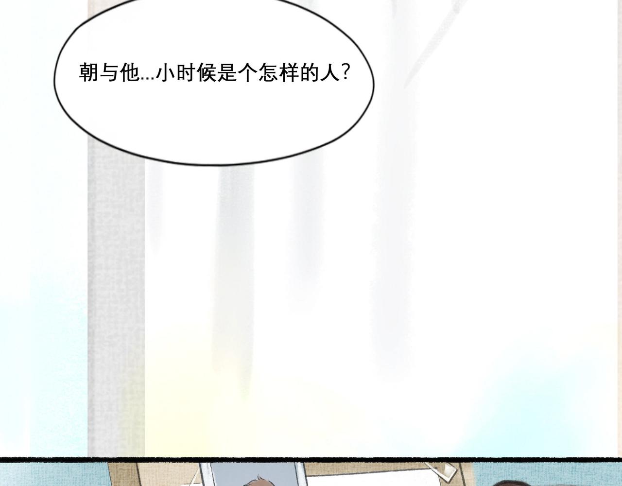 17.不愿揭开的伤疤35