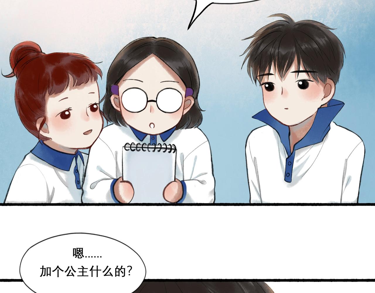 25.一场春雨39