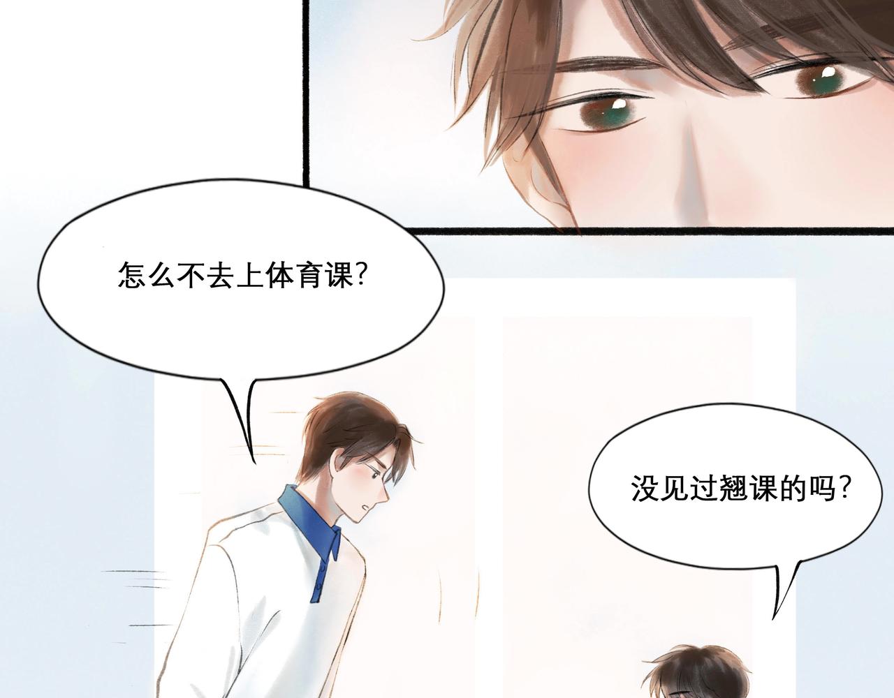 16.跟我混吧6
