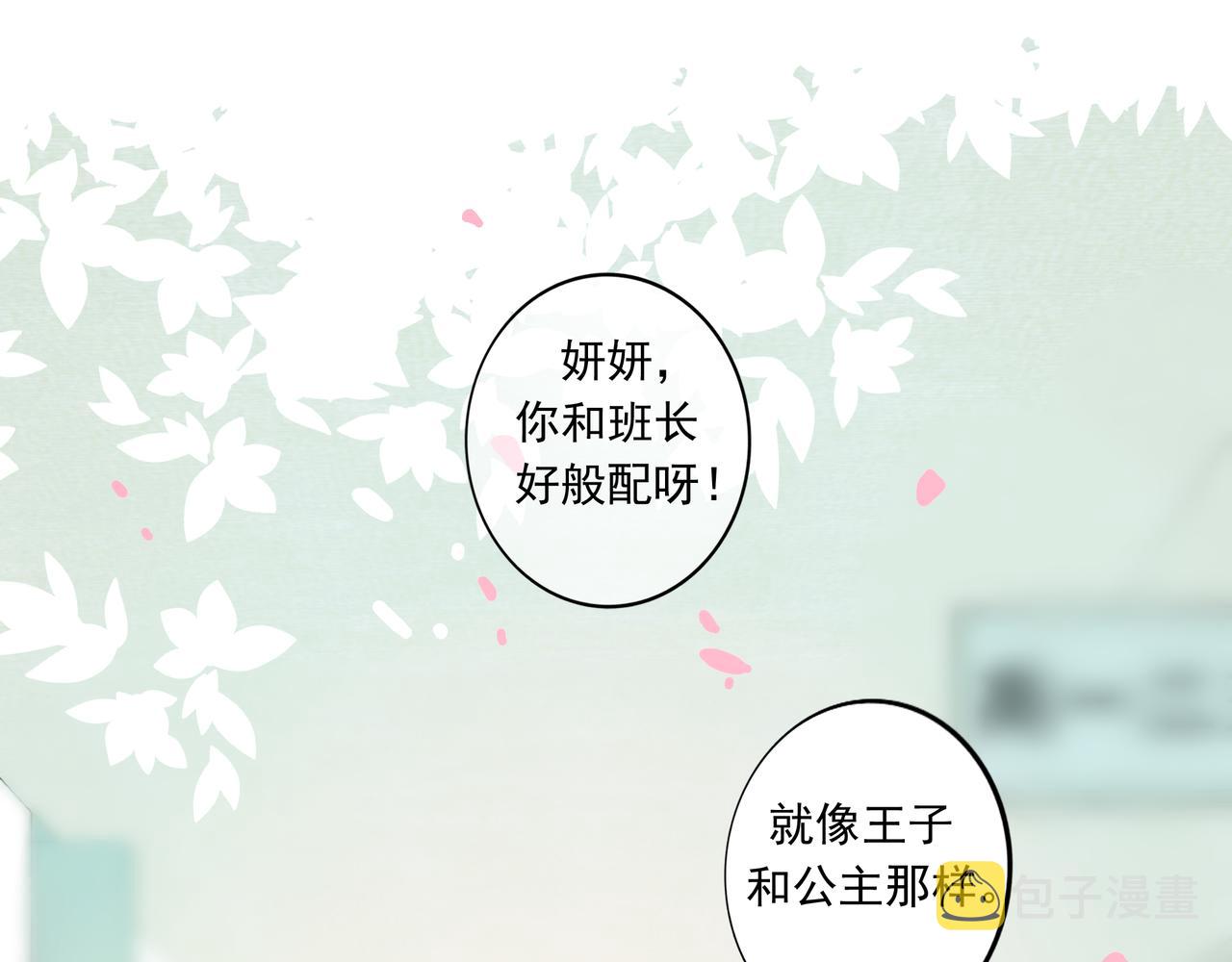 40.现实与童话113