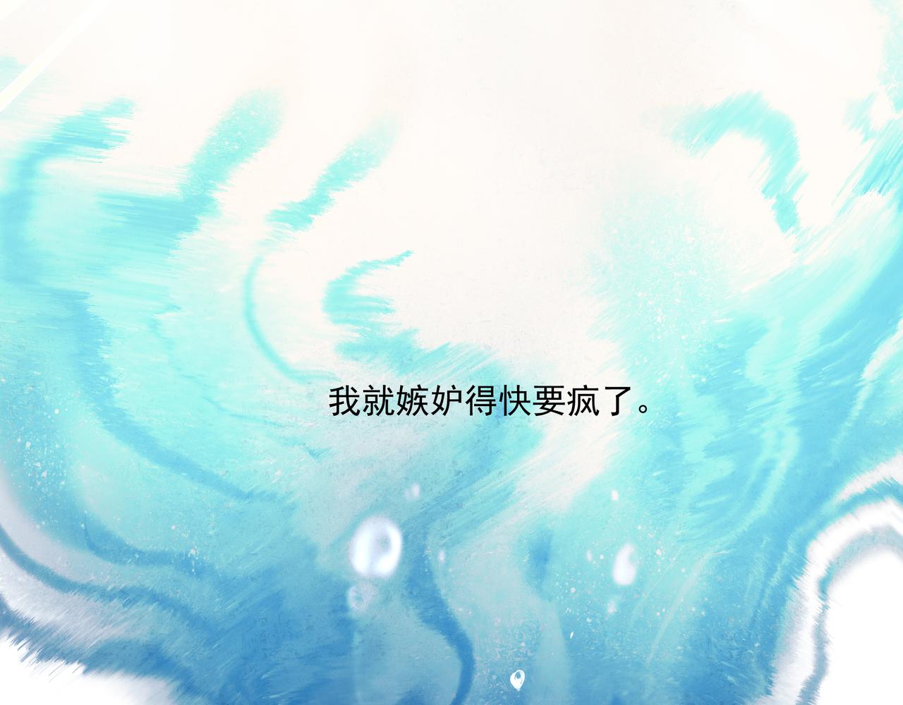 35.失控149