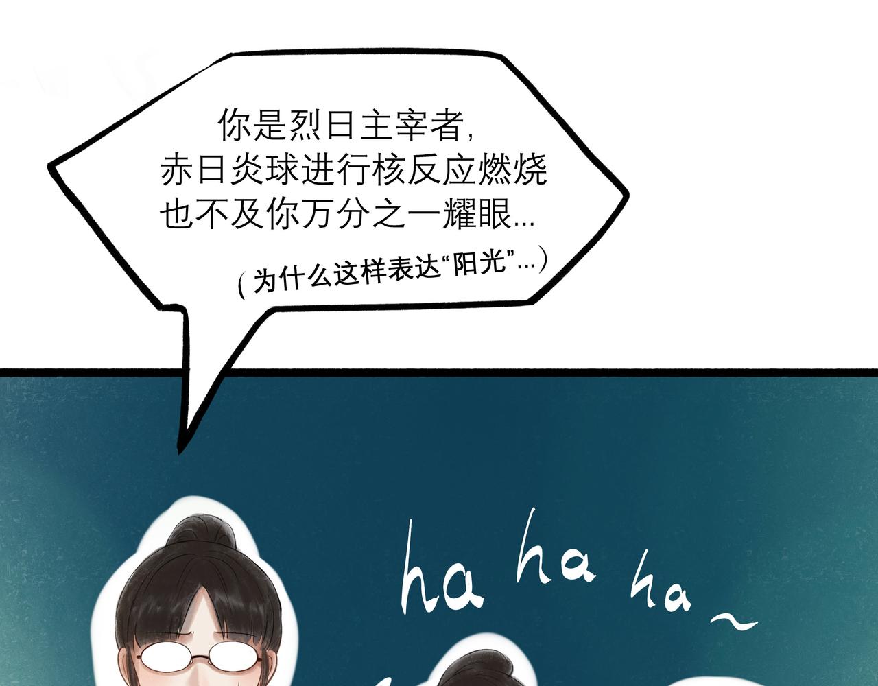 30.意外24
