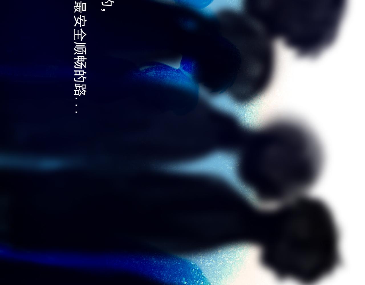 35.失控140