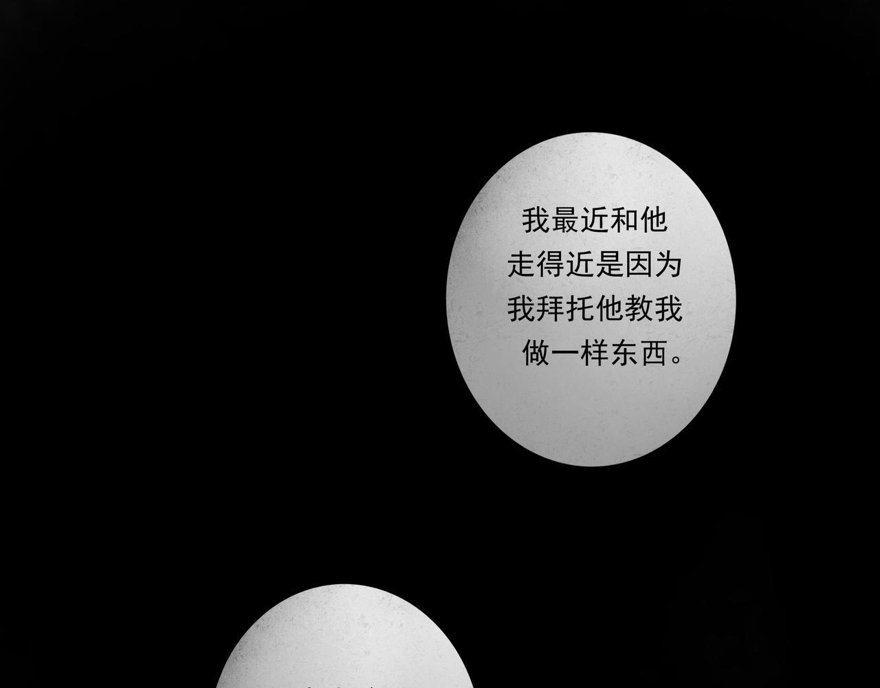 36.结界之内93