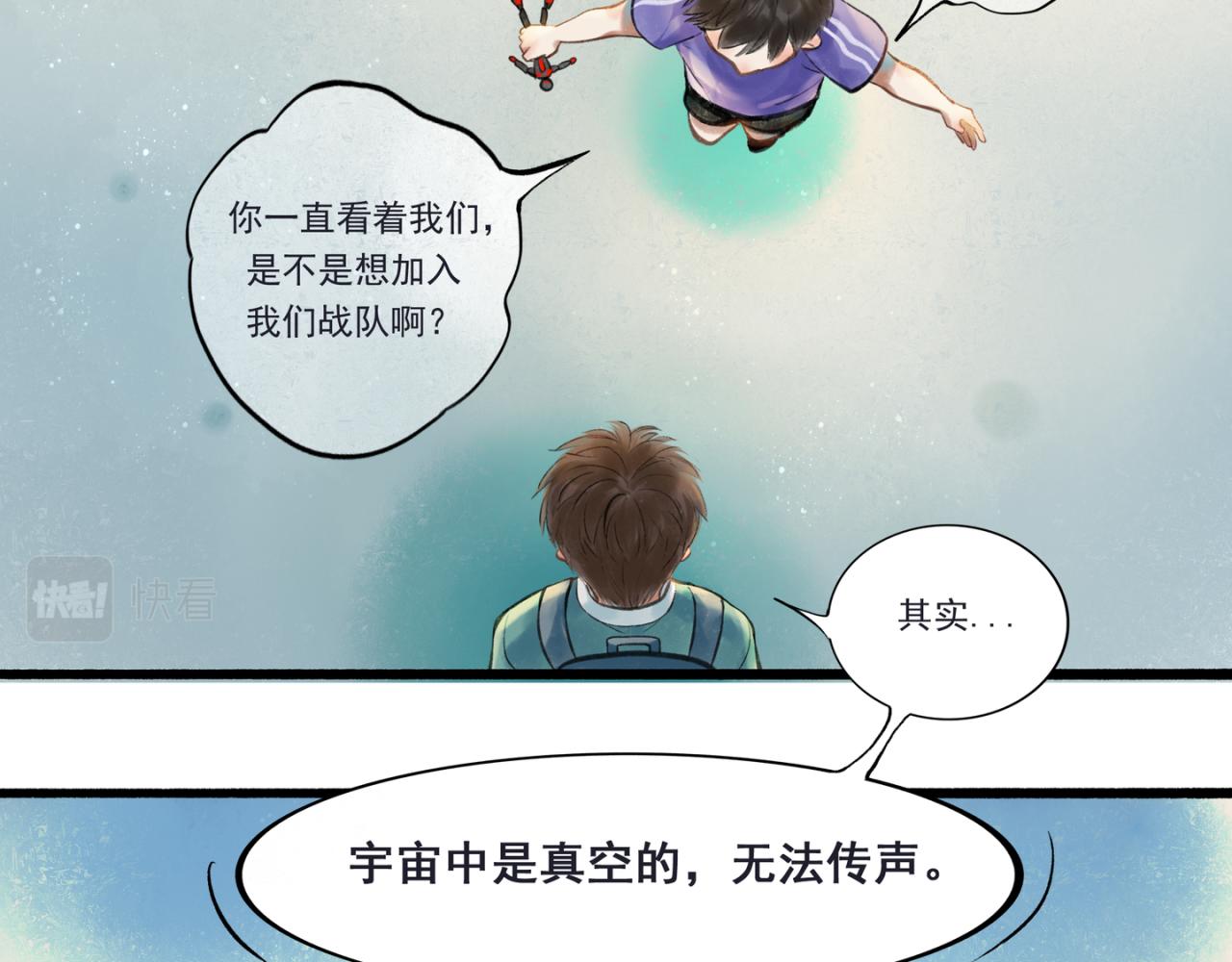 33.花树之下11