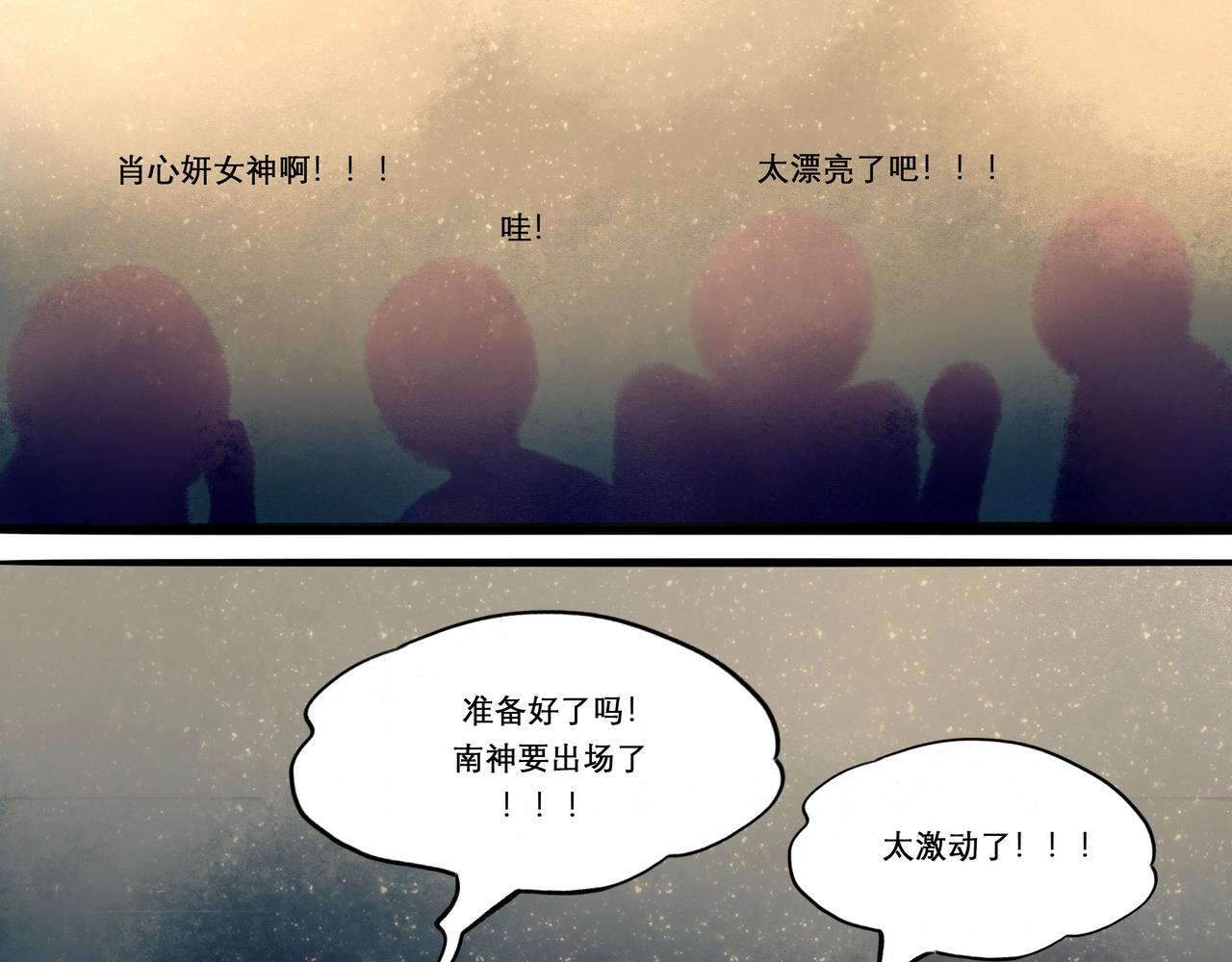 13.前奏30