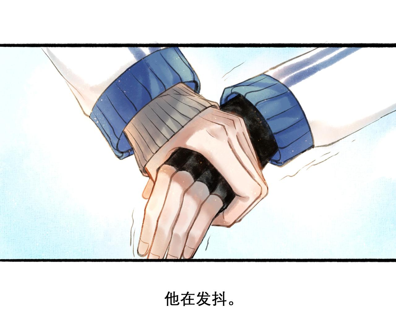 17.不愿揭开的伤疤19