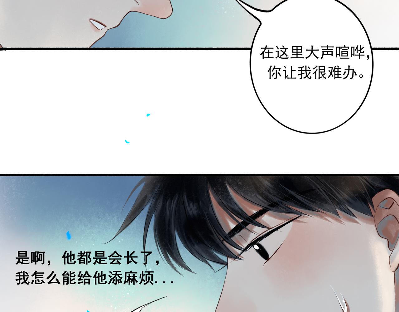 40.现实与童话46