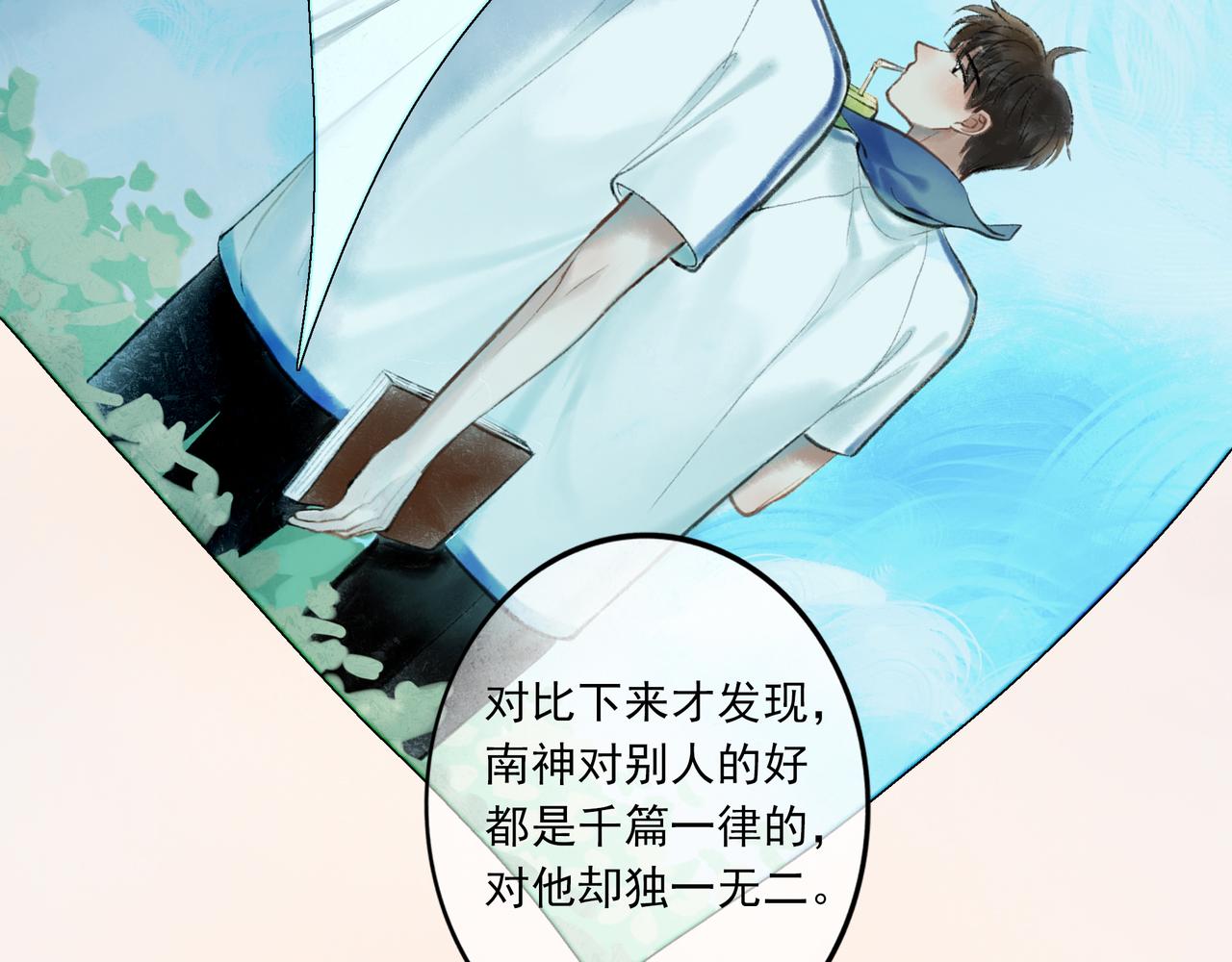 40.现实与童话96
