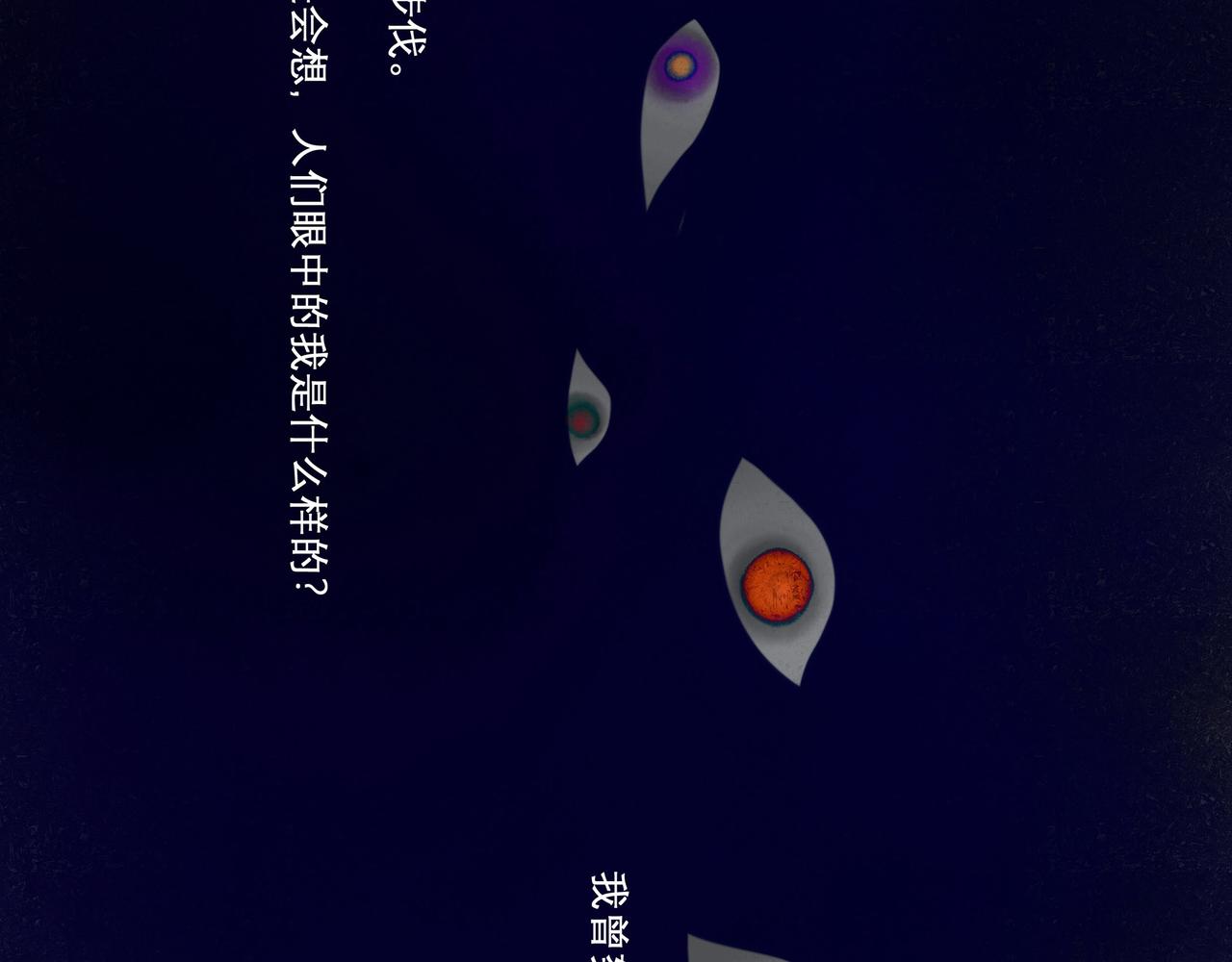 31.目光15