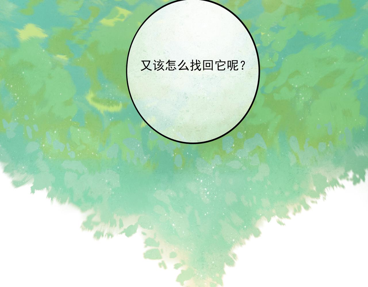 32.良禽择木106