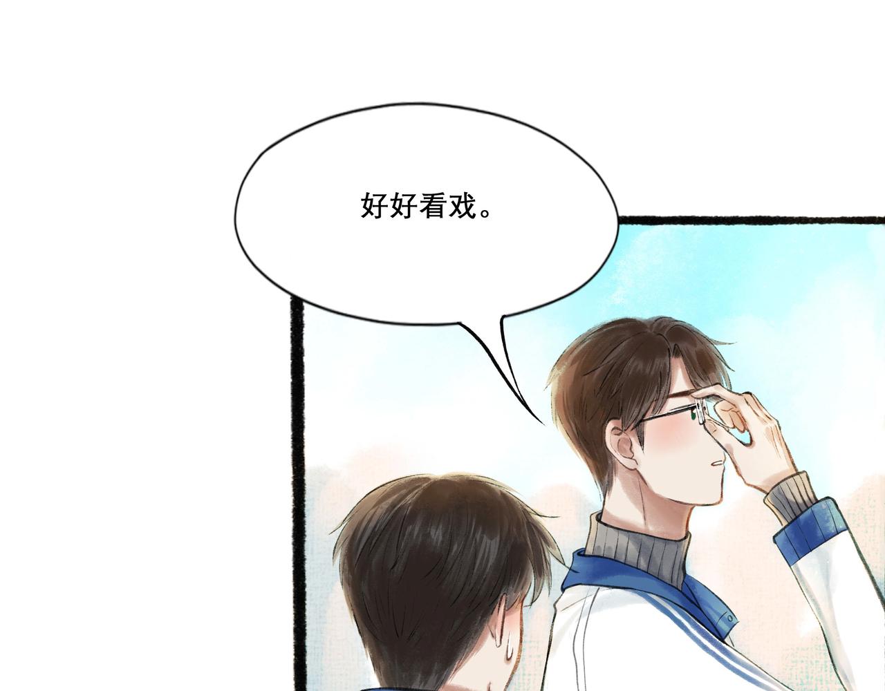 22.小鹿乱撞23