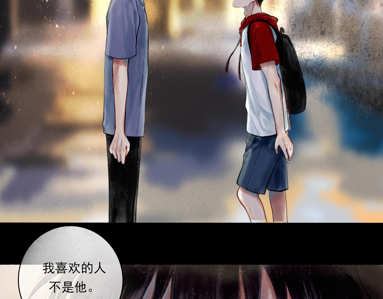 36.结界之内91
