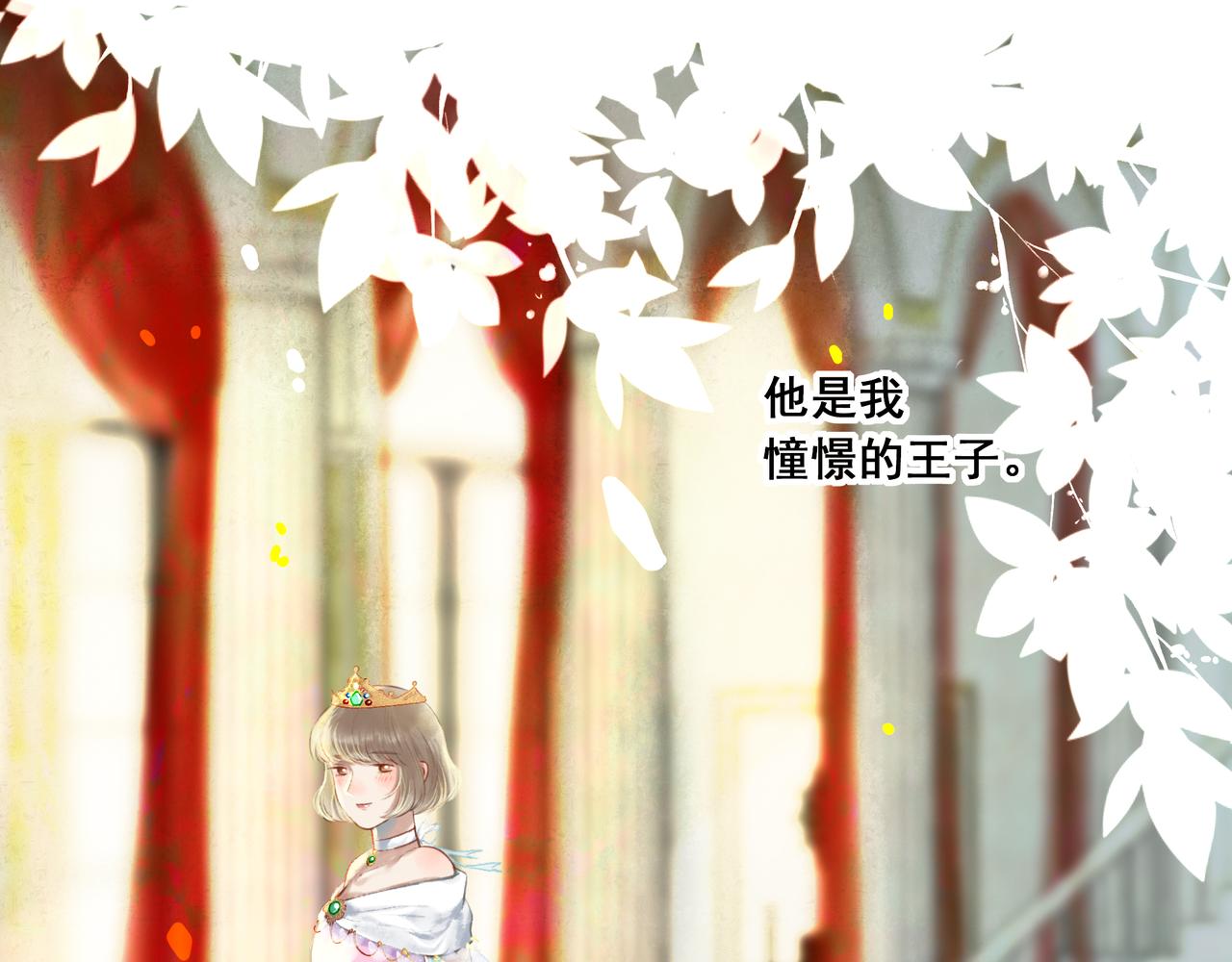 40.现实与童话116