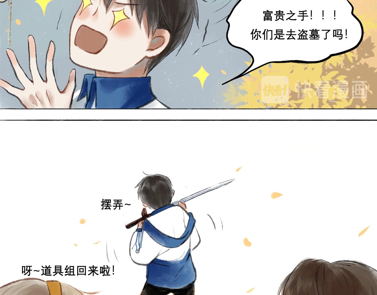 9.雨中萌芽20
