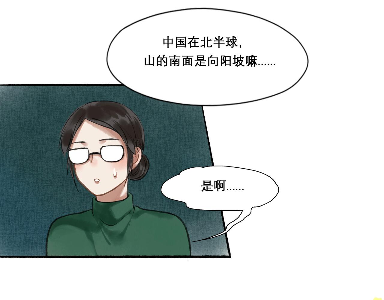 24.朝南23