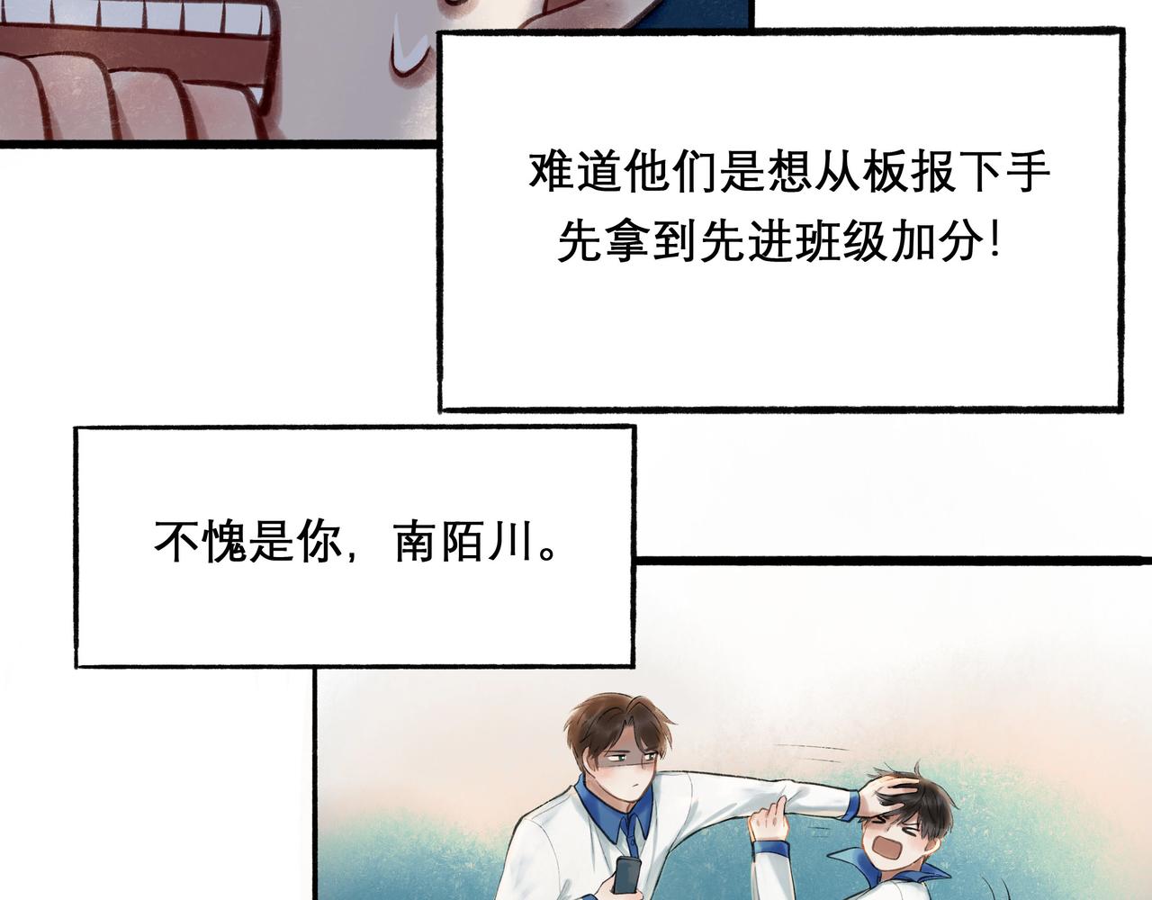 29.运动会19