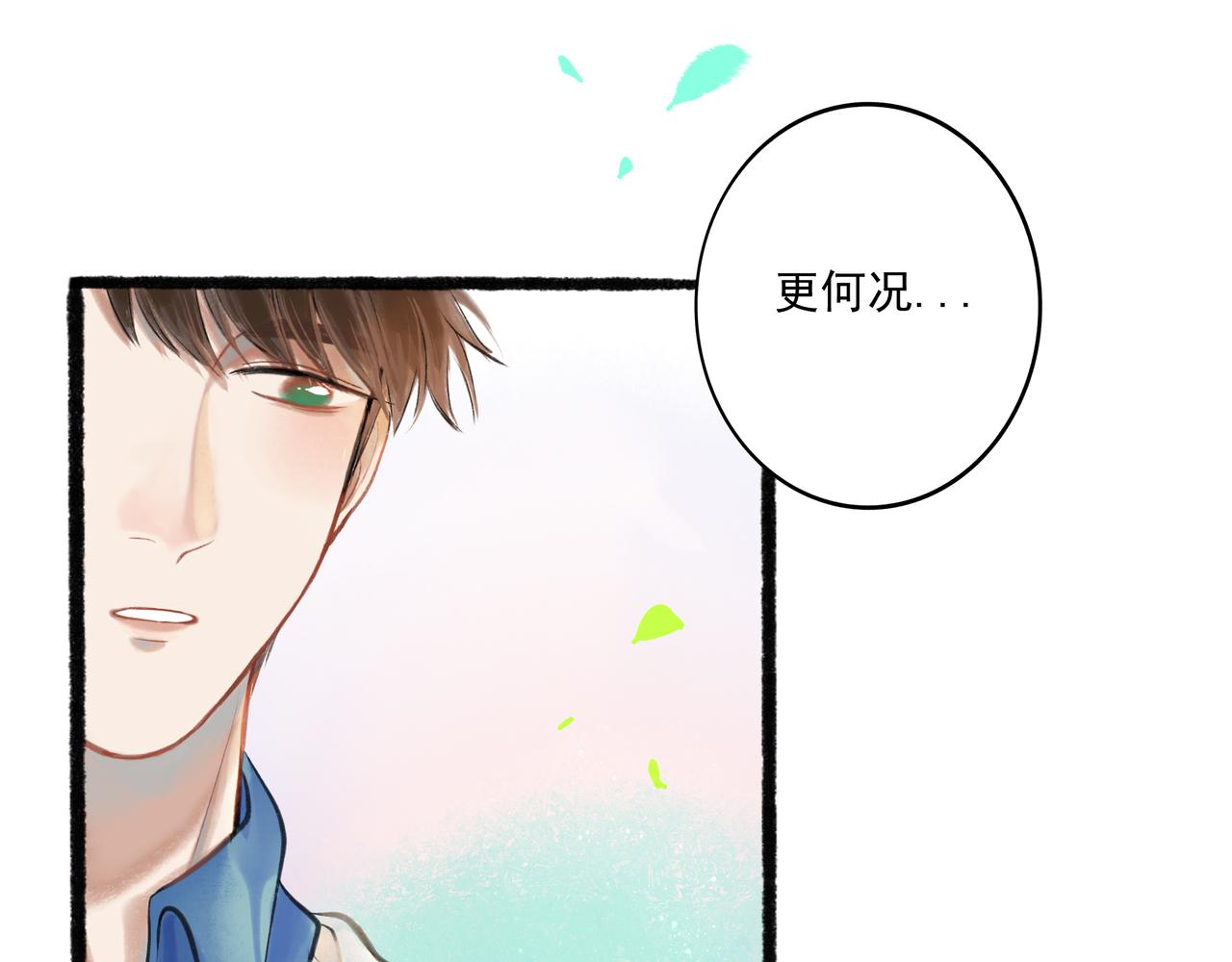 32.良禽择木96