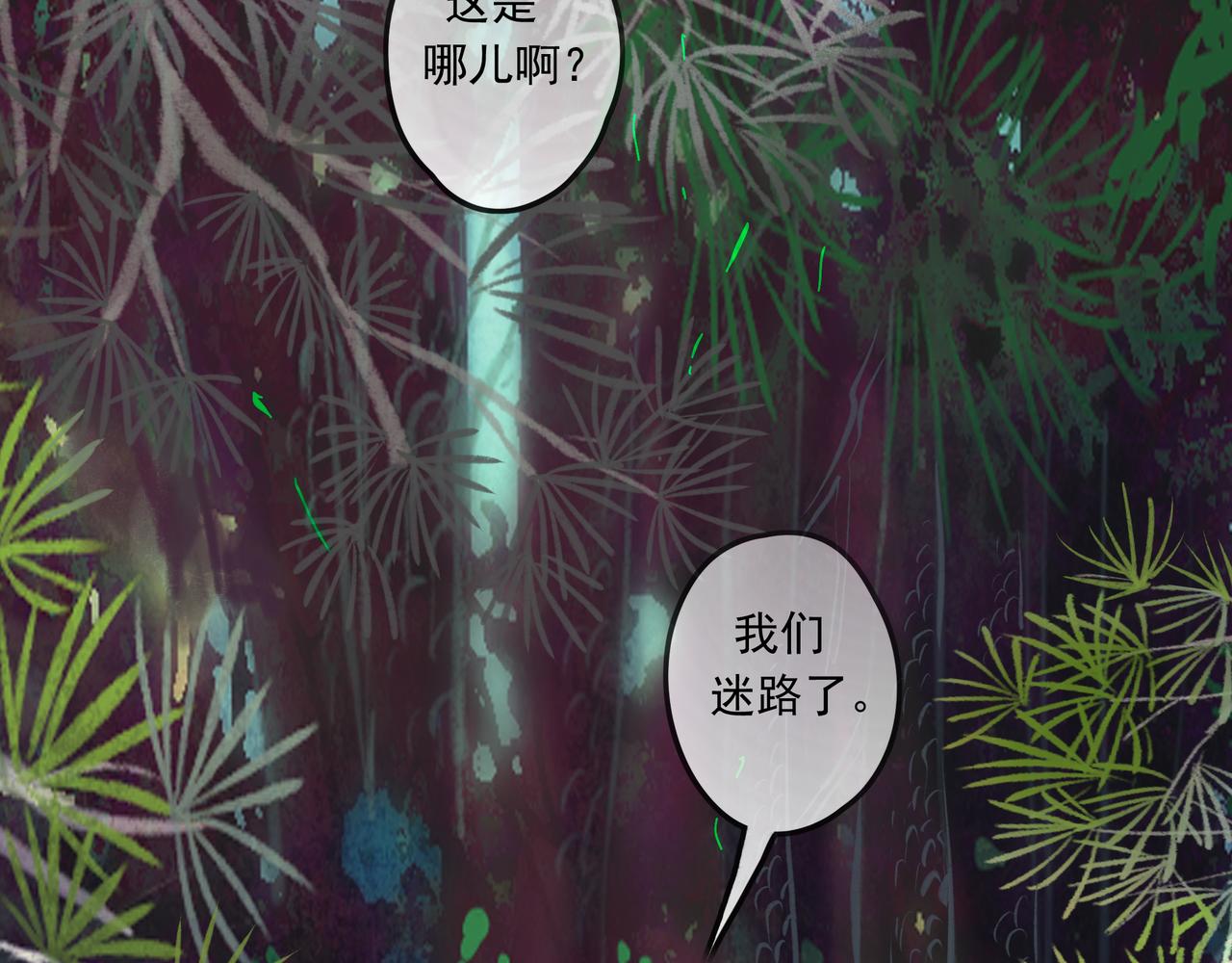 38.与你16