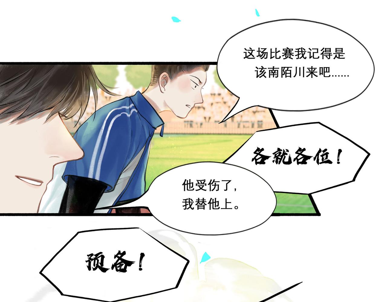 31.目光6