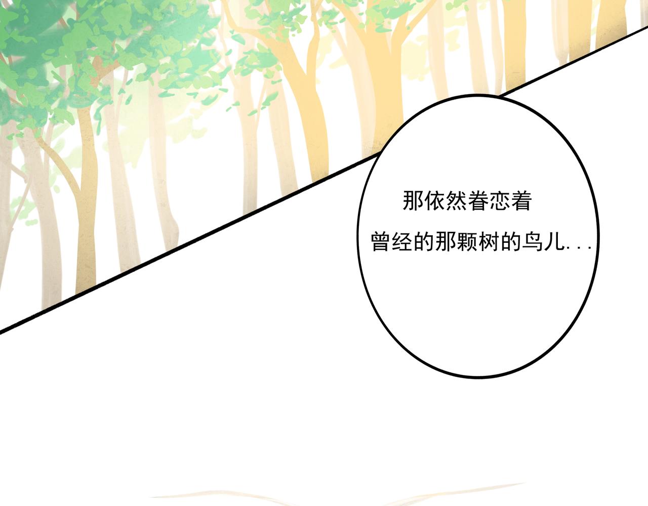 32.良禽择木104
