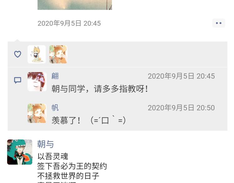 小剧场31