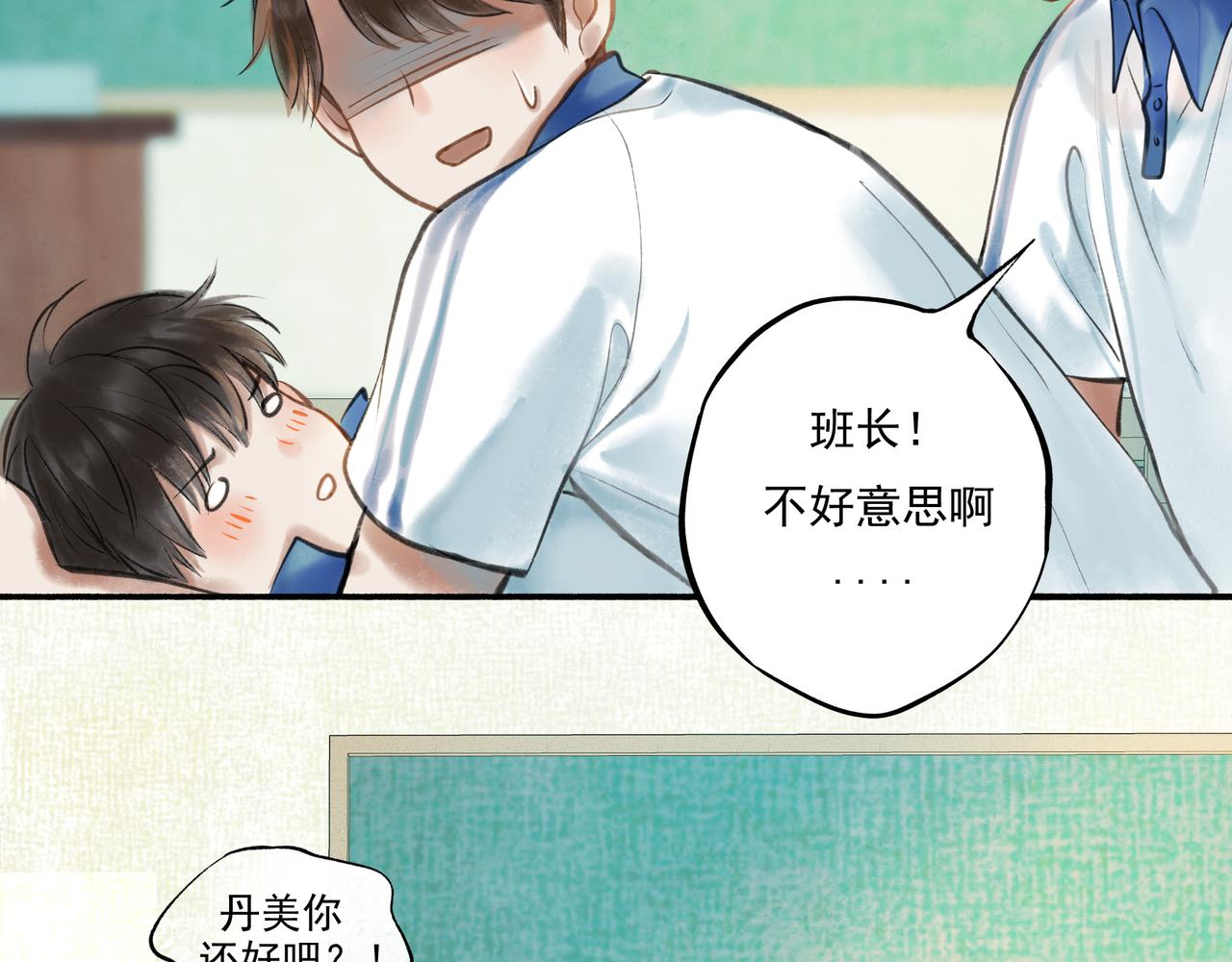 35.失控55