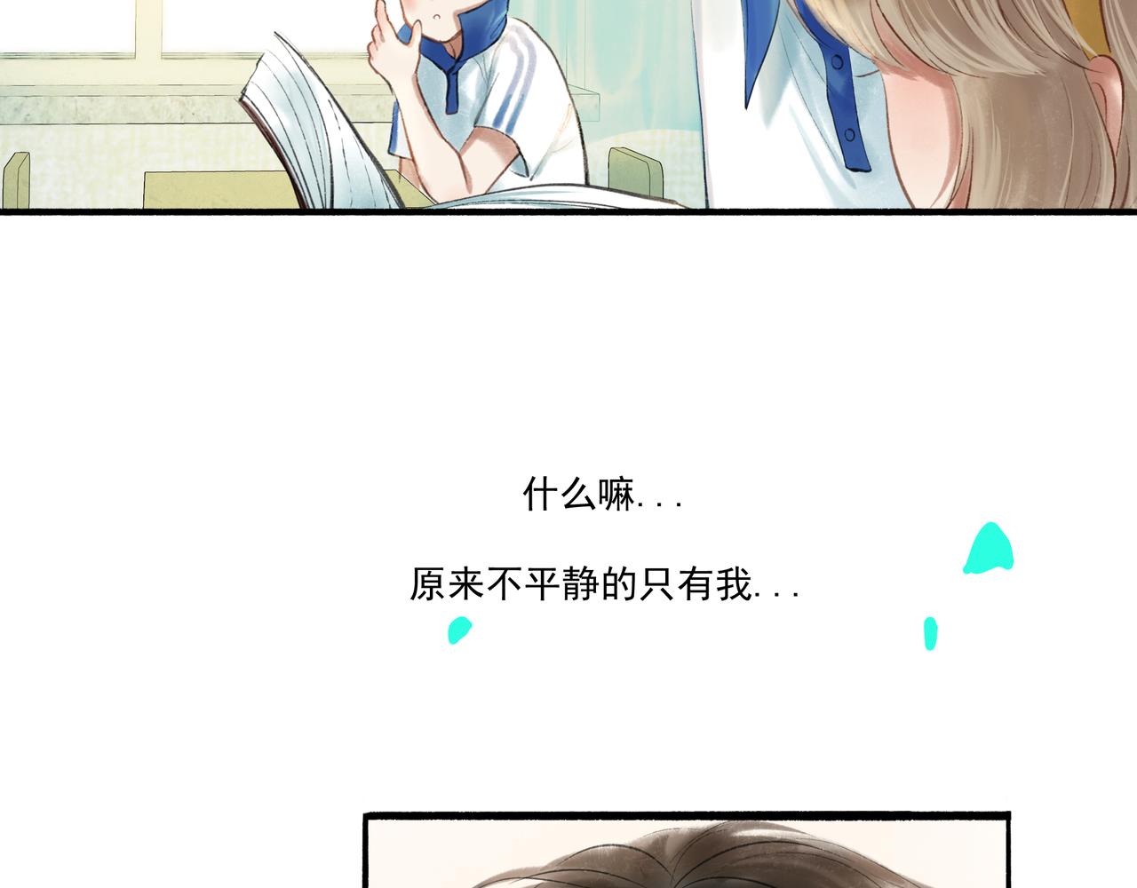 35.失控64