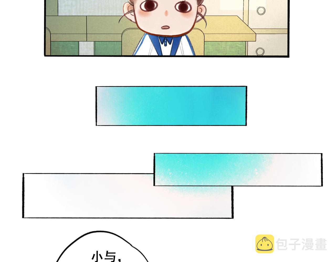 4.奇怪的关系10