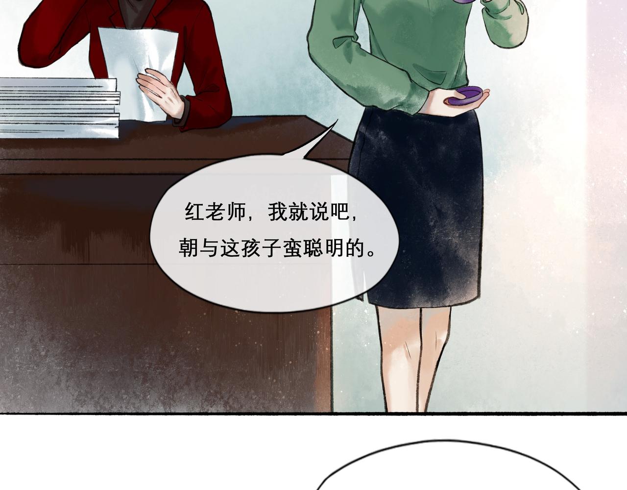25.一场春雨27