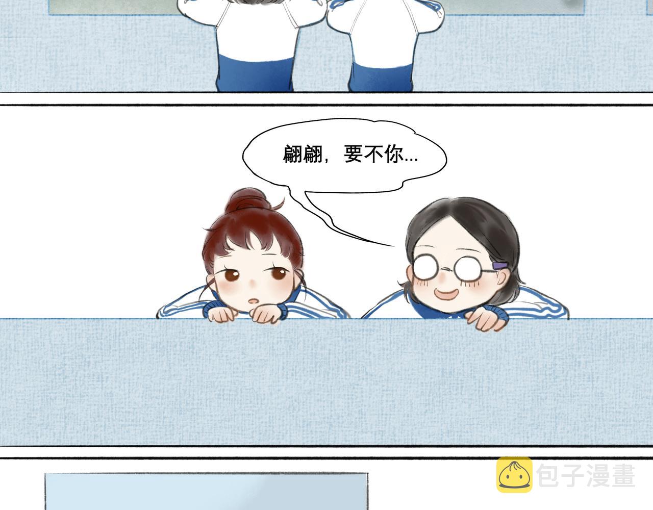 7.特别的你13