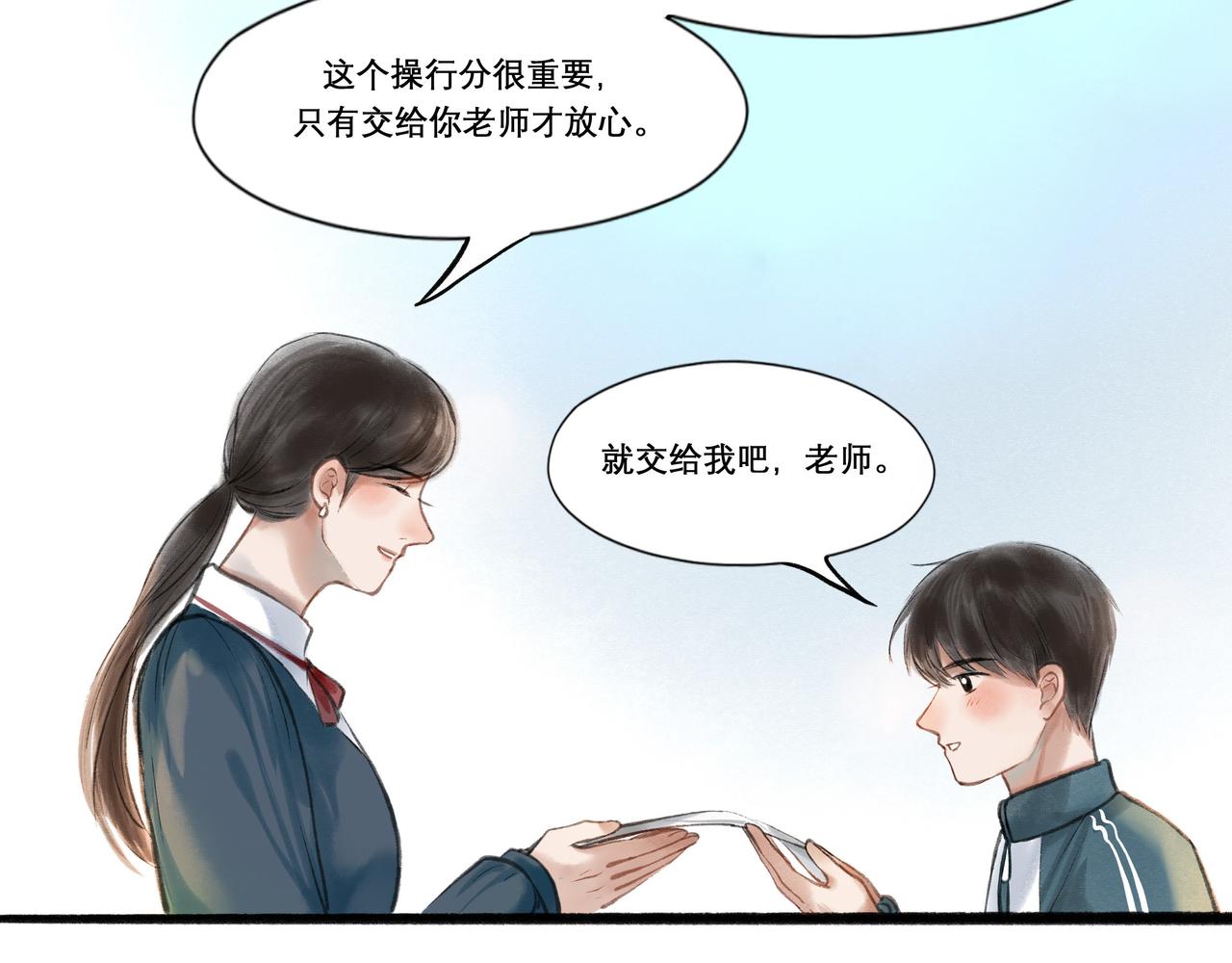 18.不甘入夜49