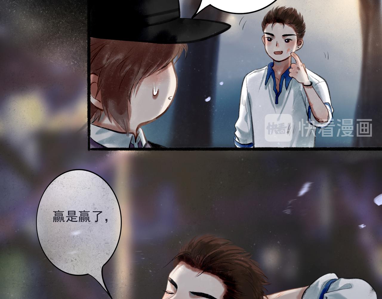 33.花树之下96