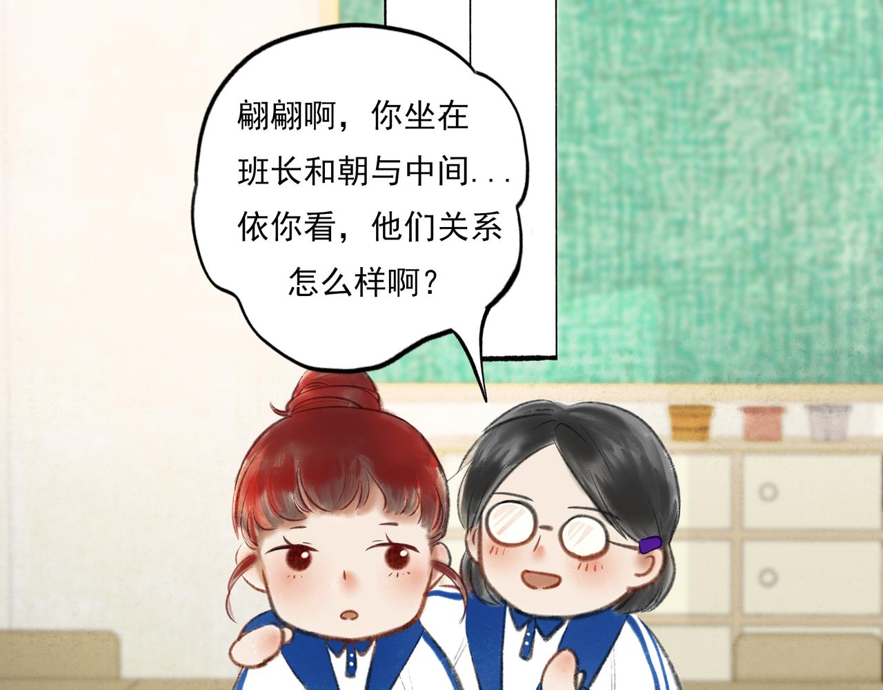 4.奇怪的关系39