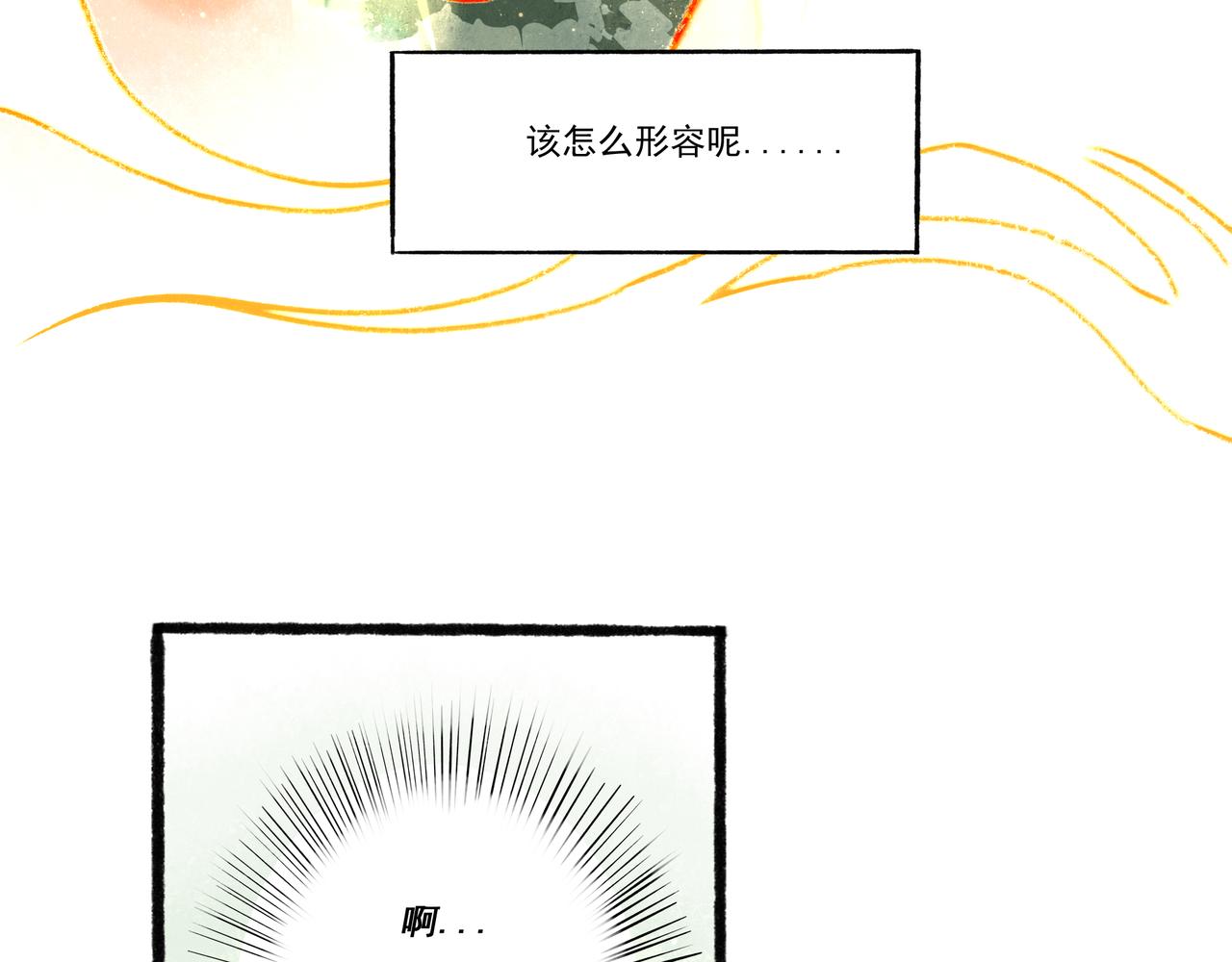 32.良禽择木14