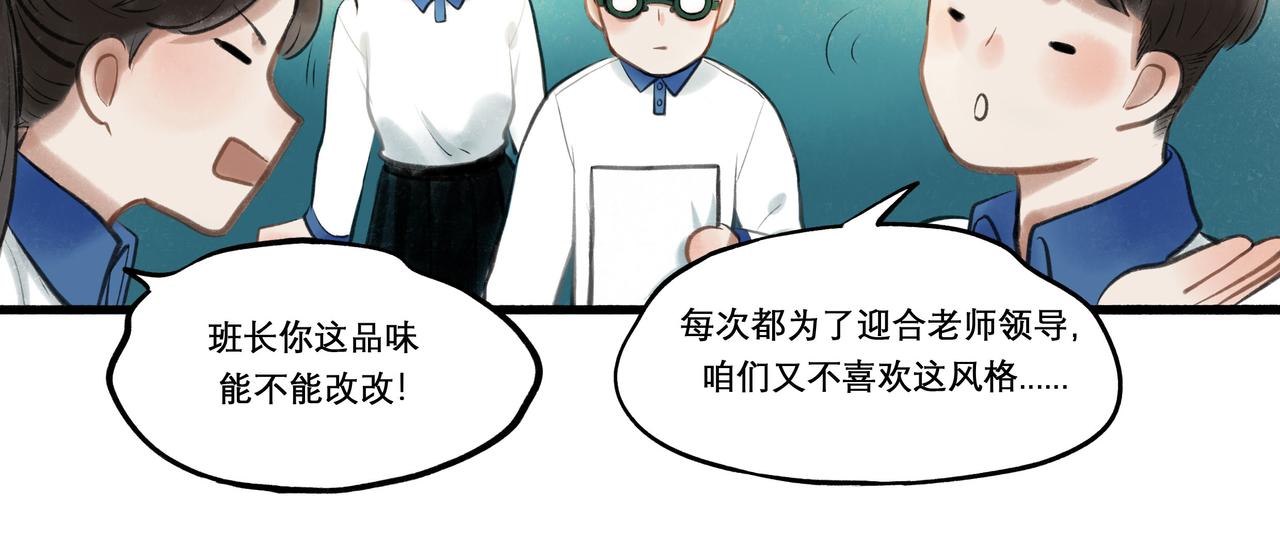 29.运动会12