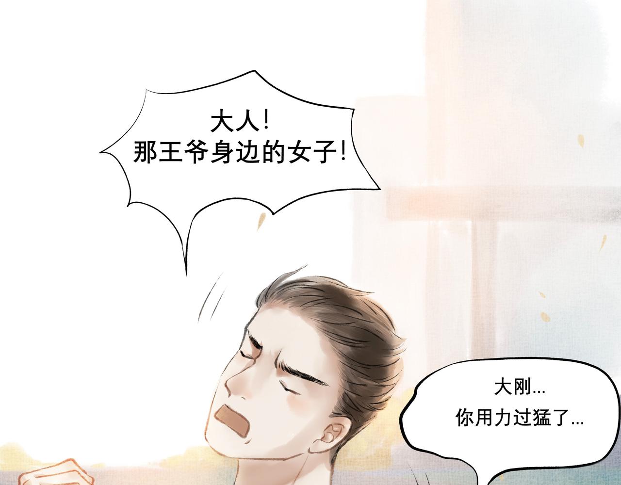 9.雨中萌芽9
