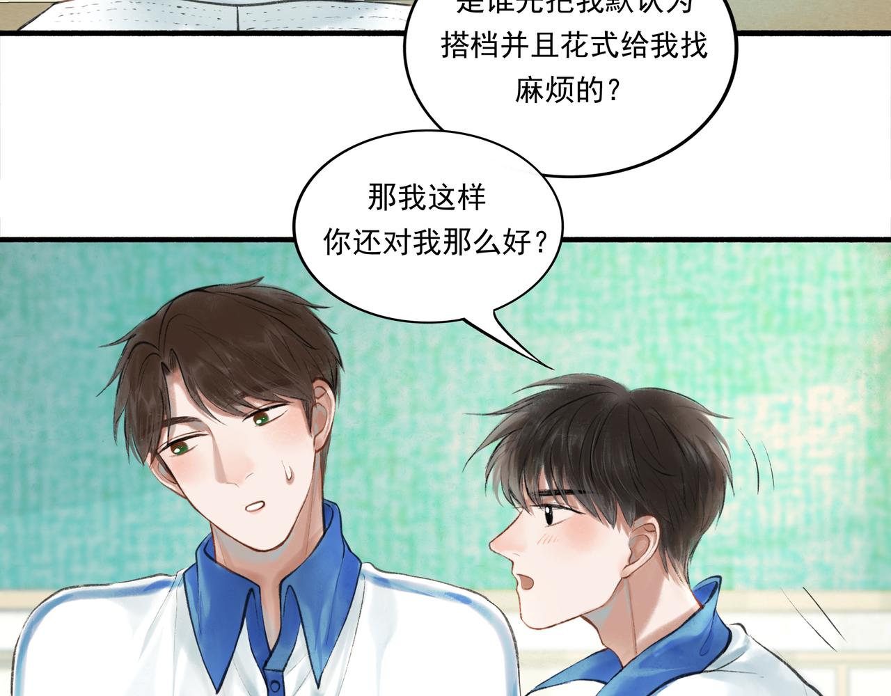 35.失控26