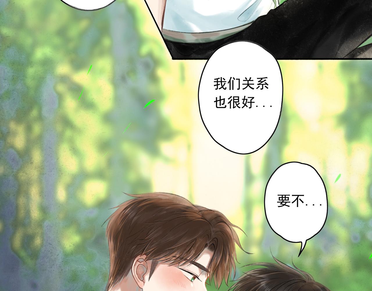 38.与你29