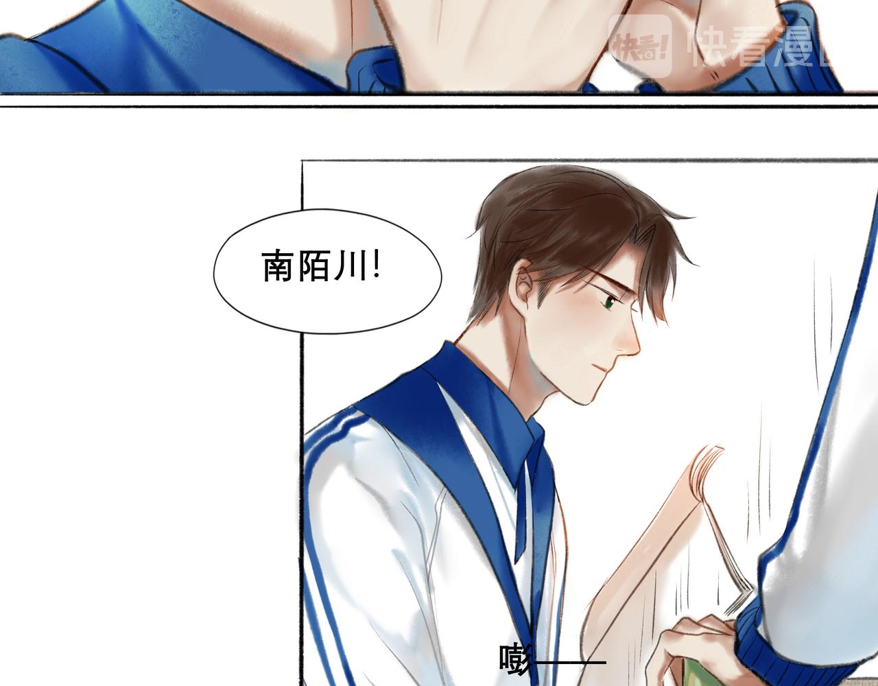 7.特别的你26