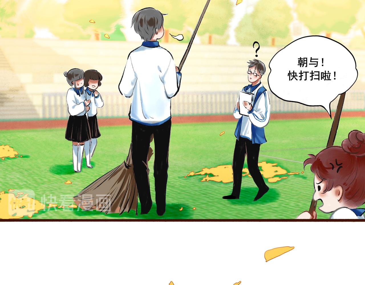 1.中二少年29