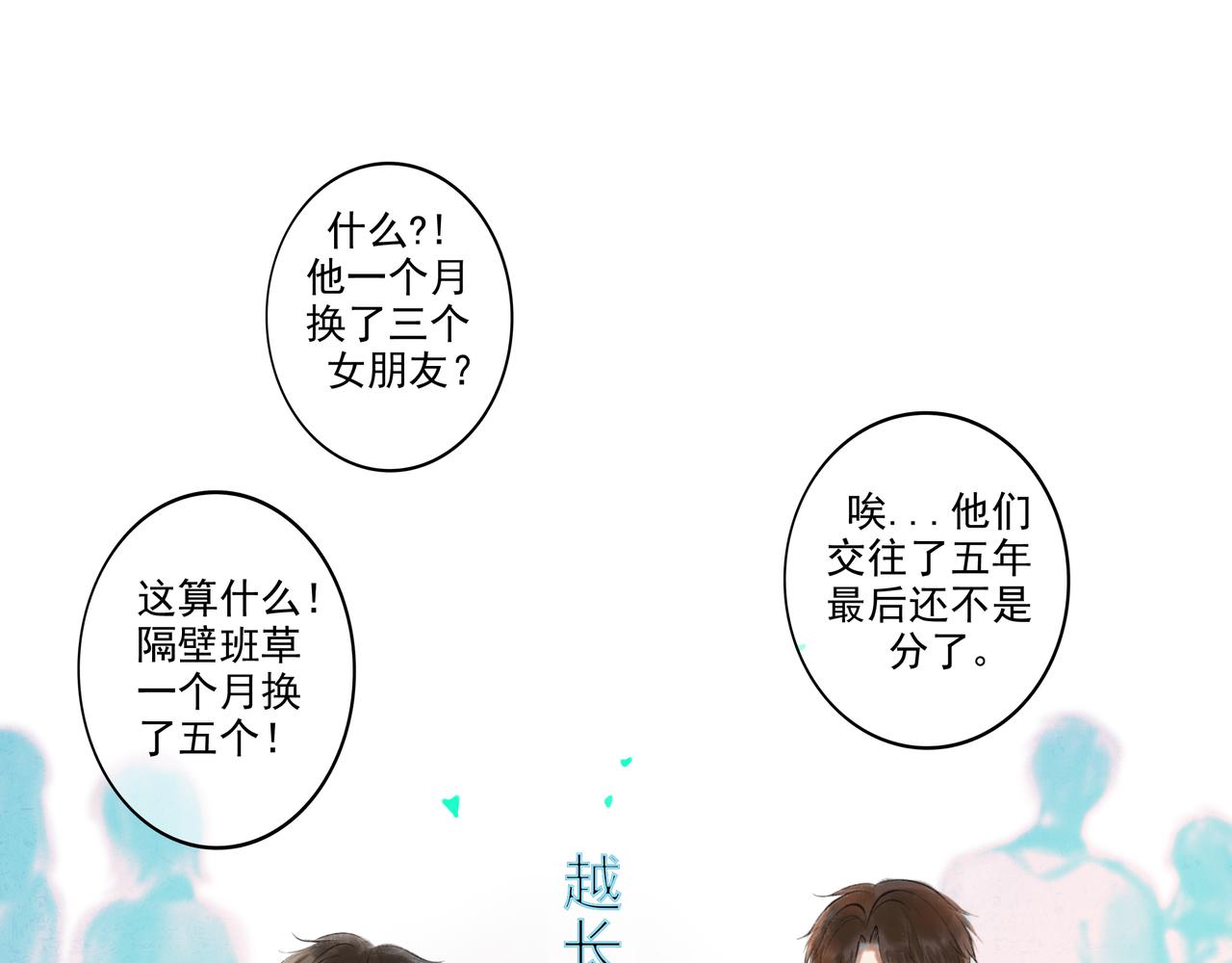 37.许愿3