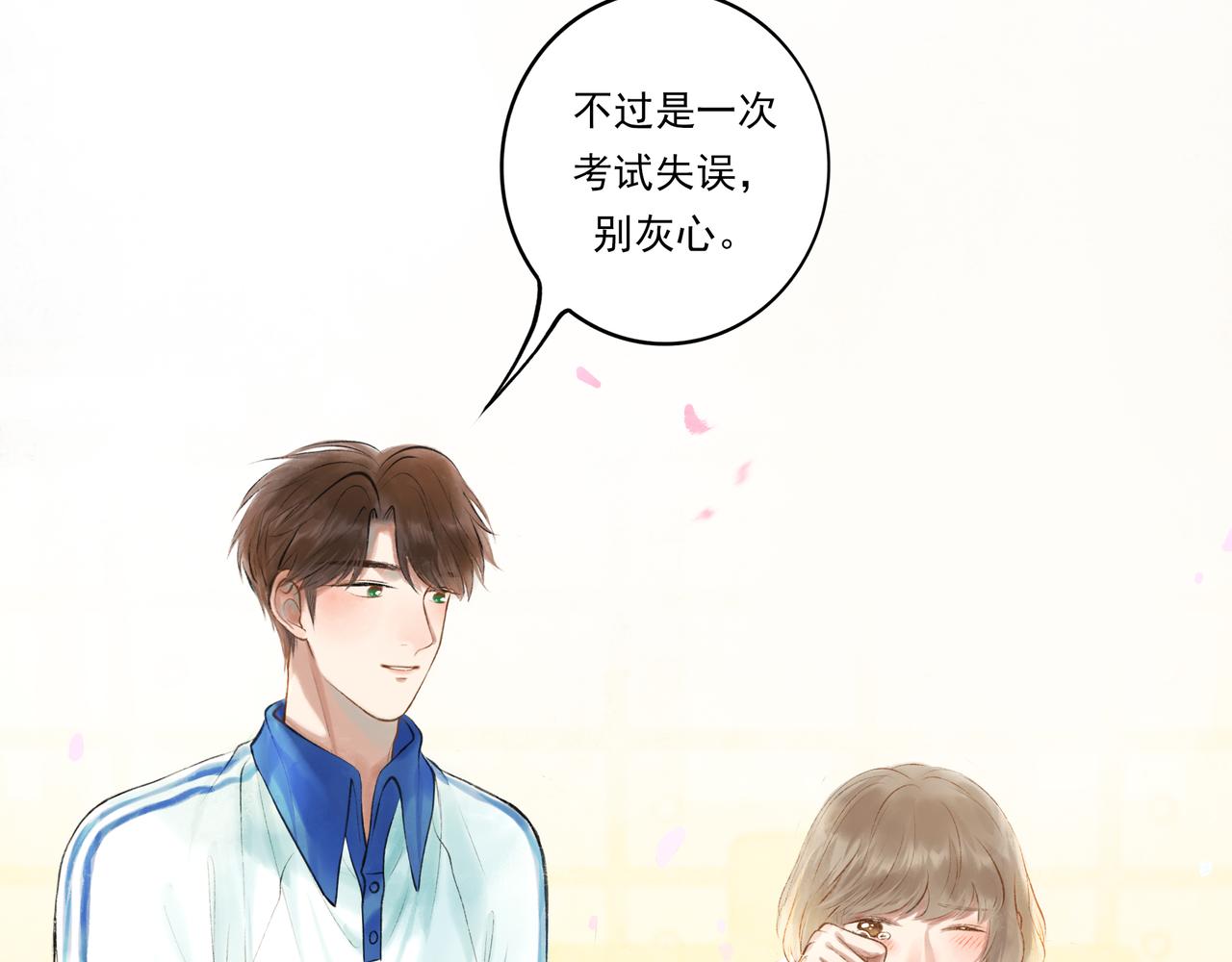 40.现实与童话111