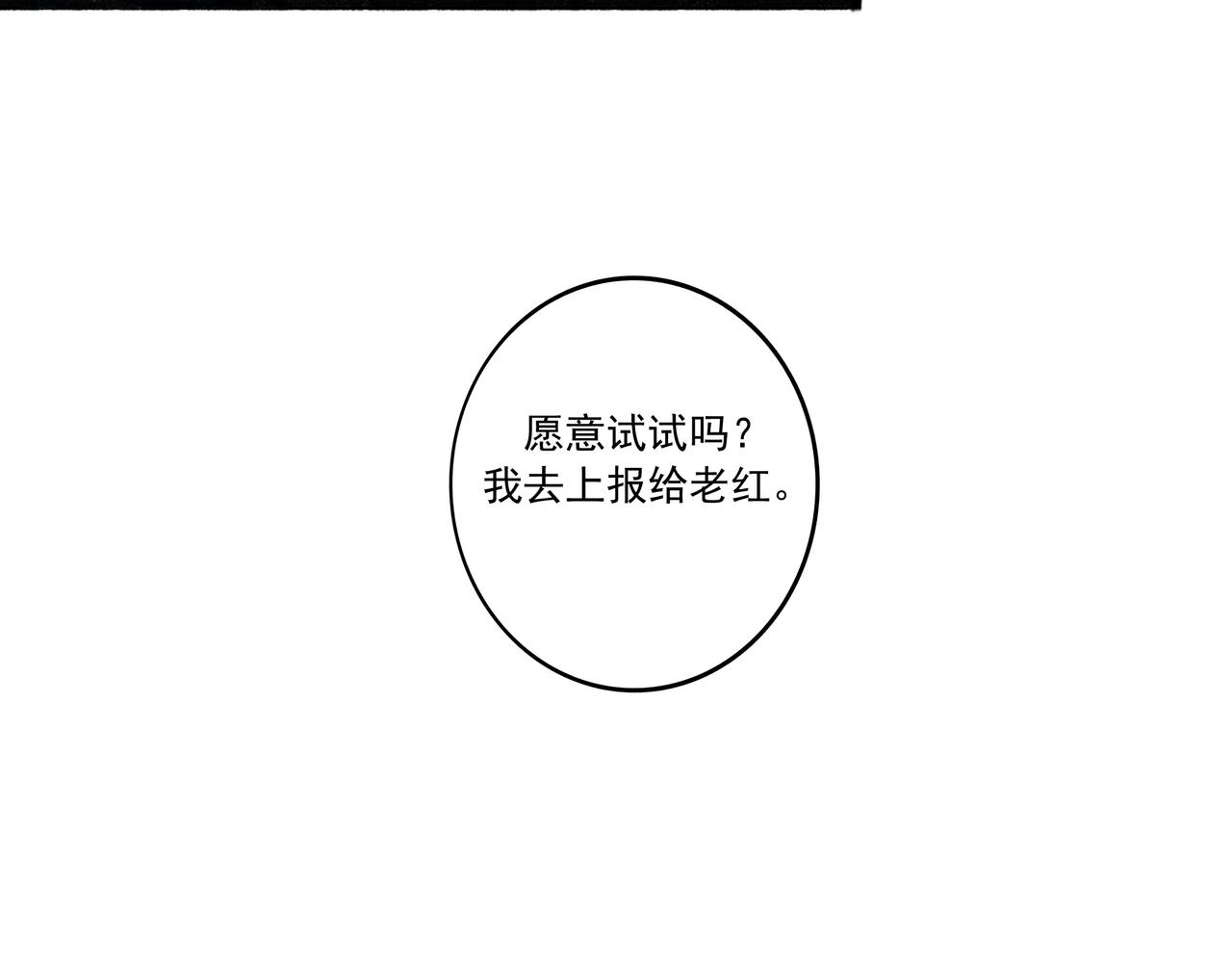 2.催天降雨14