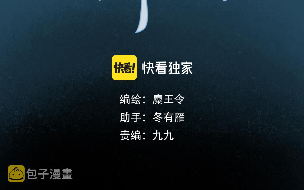 23.显露真实2