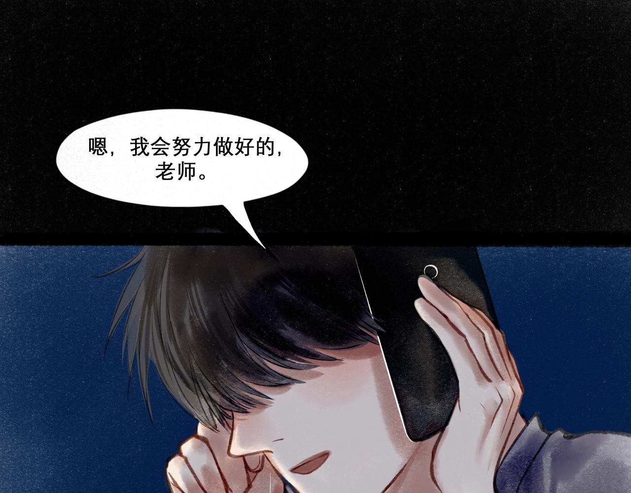 19.黎明已至23