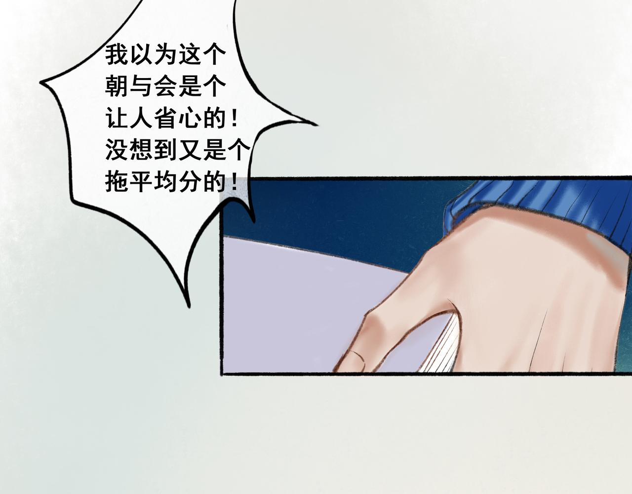 4.奇怪的关系65